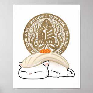 イカすし猫 ポスター