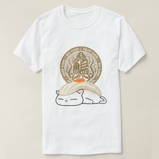 イカすし猫 Tシャツ (デザイン正面)