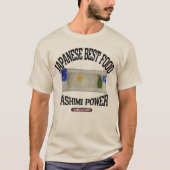 イカの刺身（ビンテージ風） Tシャツ (正面)