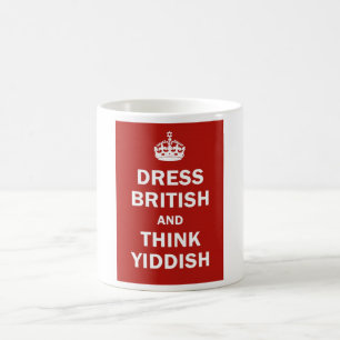 イギリスに服を着せ、イディッシュ語を考えて下さい コーヒーマグカップ