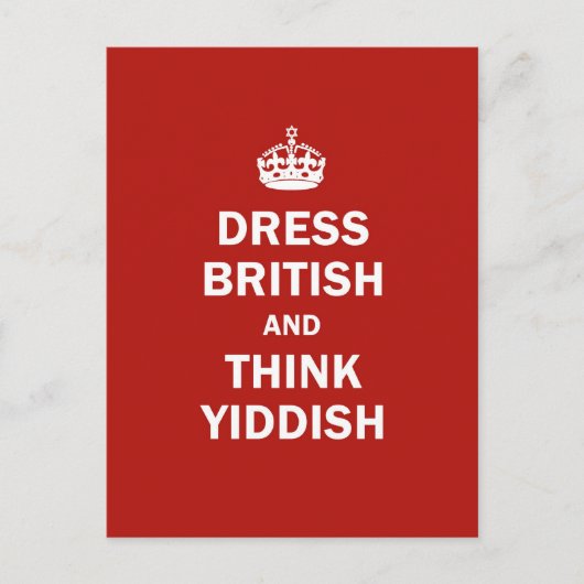 イギリスに服を着せ、イディッシュ語を考えて下さい ポストカード (正面)
