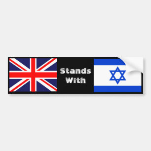 イギリスはイスラエルと共に立つ バンパーステッカー
