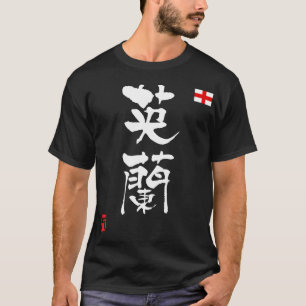 イギリス漢字国旗 Tシャツ