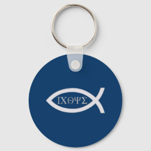 イクサス – クリスチャンの魚のシンボル キーホルダー