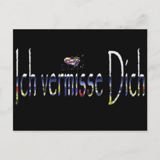 イクバーミッセ・ディッチ ポストカード