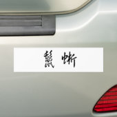 イグアナのための中国のな記号 バンパーステッカー (車上)