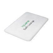 イグアナスタイリッシュバスラウンジバスマット バスマット (アングル)