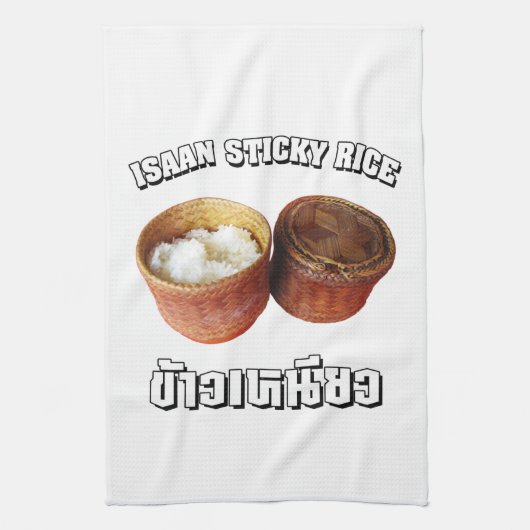 イサーンもち米[カオニアオ] キッチンタオル (縦)