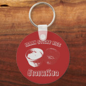 イサーンもち米[カオニアオ] キーホルダー (正面)