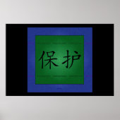 イザナによる保護 ポスター (正面)