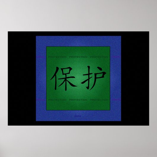 イザナによる保護 ポスター (正面)