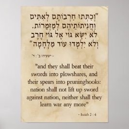 イザヤの剣と子株のビジョン ポスター