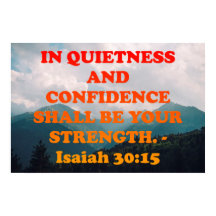 イザヤ書第30章15節からの聖書の詩。