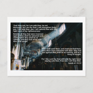 イザヤ書第41節 – 救済と心地よい ポストカード