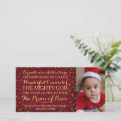 イザヤ書第9章6節に子は生まれ シーズンカード (スタンド正面)