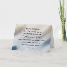 イザヤ書41:10わたしは聖書と共にいることを恐れてはいけない