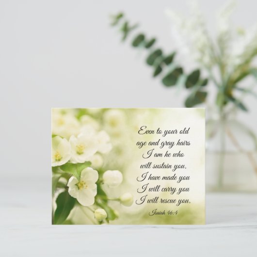 イザヤ書46:4わたしは、あなたがたに花を支える者である ポストカード (スタンド正面)