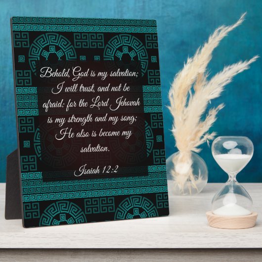 イザヤ12:2 フォトプラーク (側面)