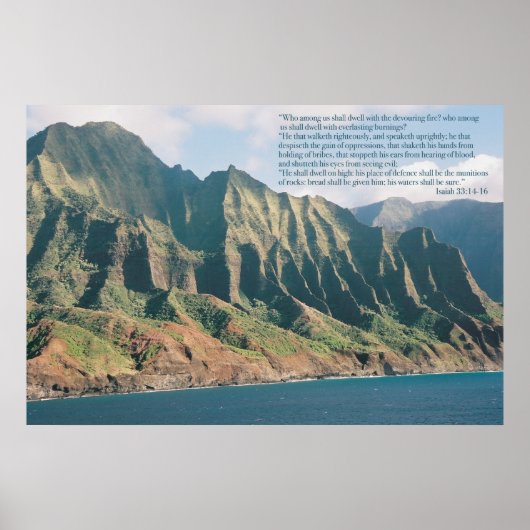 イザヤ33 ポスター (正面)