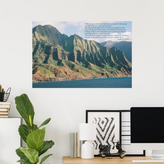 イザヤ33 ポスター (ホームオフィス)