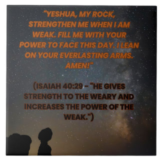 イザヤ40:29 タイル