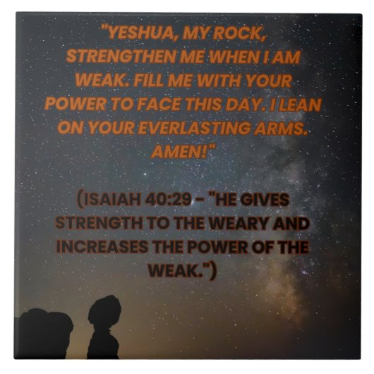 イザヤ40:29 タイル (正面)