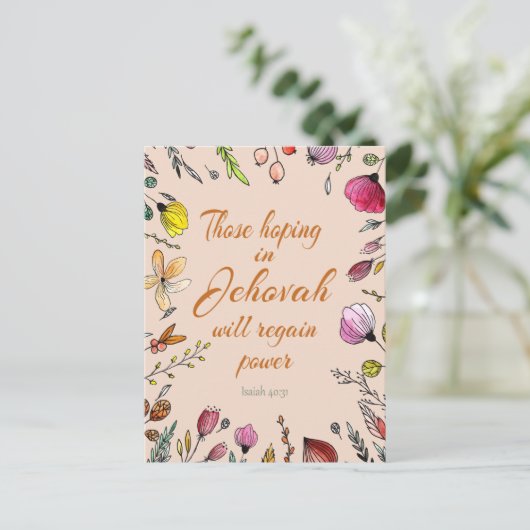 イザヤ40:31  ポストカード (スタンド正面)