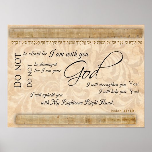 イザヤ41わたしはあなたの神であり,わたしはあなた方の芸術プリントである ポスター (正面)