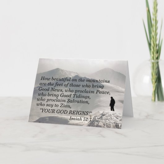 イザヤ52:7山の美しさは カード (正面)