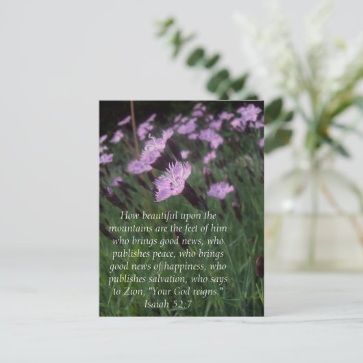 イザヤ52:7 ポストカード (スタンド正面)