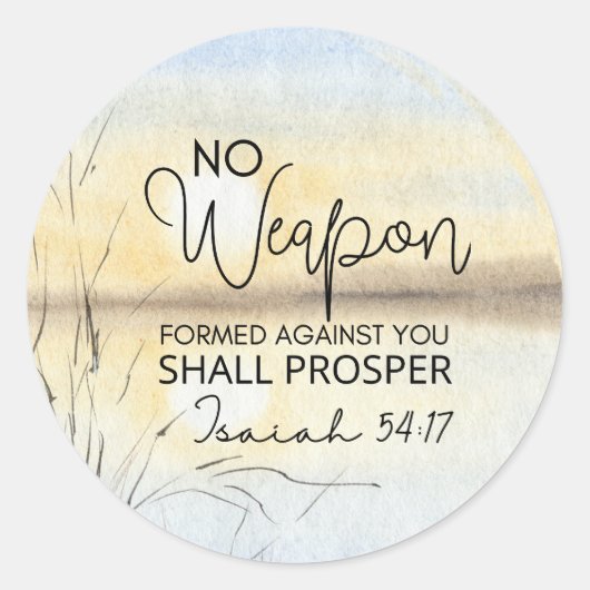 イザヤ54 17聖書に対して武器は形成されなかった ラウンドシール (正面)