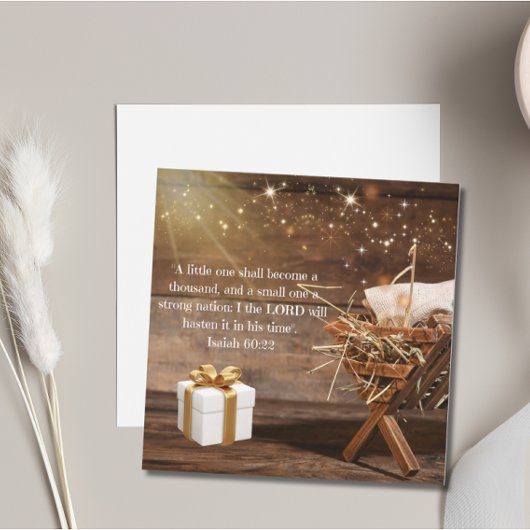 イザヤ60:22妊娠発表 招待状