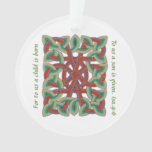 イザヤ9バイブル聖句の書道ケルト結び目模様 オーナメント (正面)