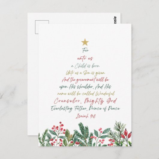 イザヤ9:6わたしたちのために子供はクリスマス生まれである ポストカード (正面/裏面)