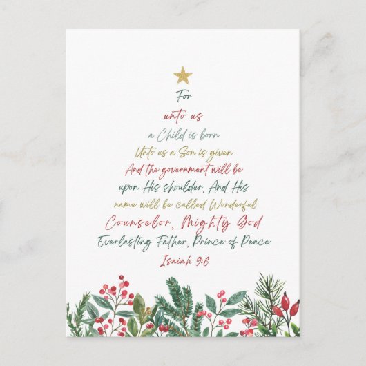 イザヤ9:6わたしたちのために子供はクリスマス生まれである ポストカード (正面)