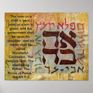 イザヤ9:6、"私たちのために子供は生まれ、そして… ポスター