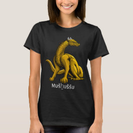 イシュタル門のムシュフシュ ドラゴン Tシャツ