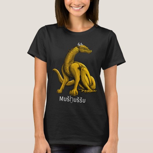 イシュタル門のムシュフシュ ドラゴン Tシャツ (正面)