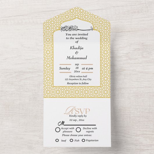 イスエレガントモダンラム金ゴールドと白結婚人 オールインワン招待状 (内側)