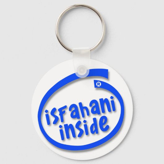 イスタハーン・インサイド キーホルダー (正面)