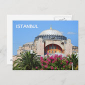 イスタンブール，ハギアソフィア ポストカード (正面/裏面)