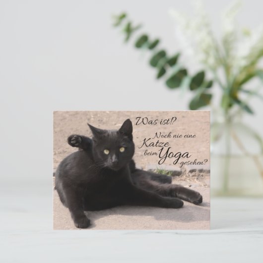 イスト?!?ニィーヌ・ケイツェ・ビム・ヨガ・ゲセヘンか? ポストカード (スタンド正面)