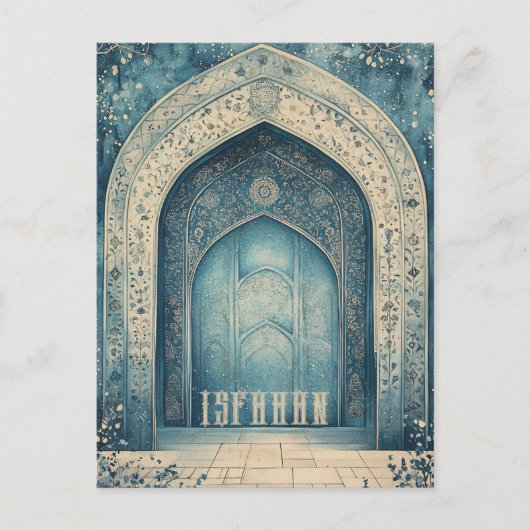 イスファハンイラン旅行 ポストカード (正面)