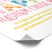 イスマハプリント ポスター (角)