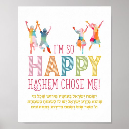 イスマハプリント ポスター (正面)