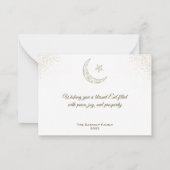 イスモダンミニマルムのイード・ムバラク ノートカード (裏面)