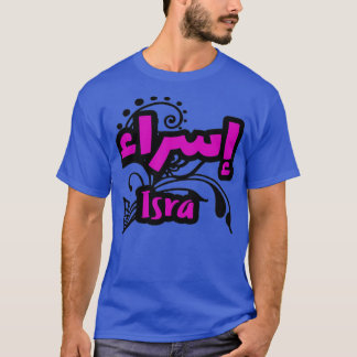 イスラアラベプルノム Tシャツ