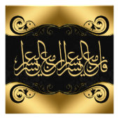 イスライエレガントムのポスター フォトプリント            (正面)