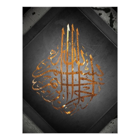 イスライエレガントムのポスター ポスター (正面)