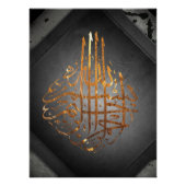 イスライエレガントムのポスター ポスター (正面)